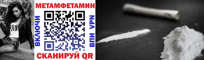 Амфетамин VHQ  где купить наркоту  ссылка на мегу зеркало  Лысково 