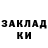 КОКАИН Columbia Animal Kat