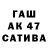 Гашиш Cannabis Ender Key