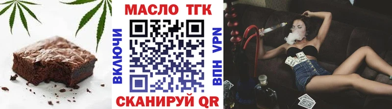 Canna-Cookies конопля  Лысково 