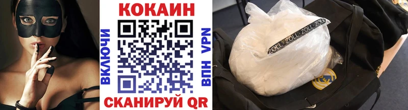 Кокаин 98%  Лысково 