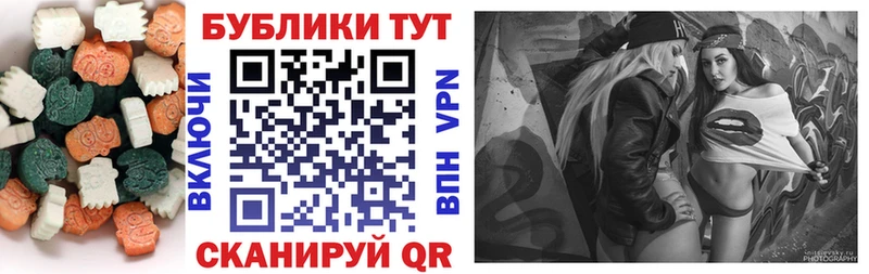 Экстази TESLA  Лысково 