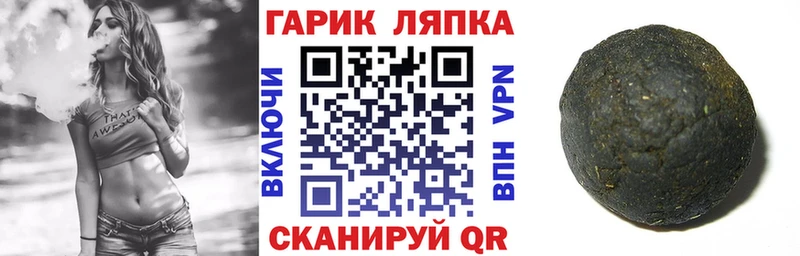 Гашиш VHQ  Лысково 