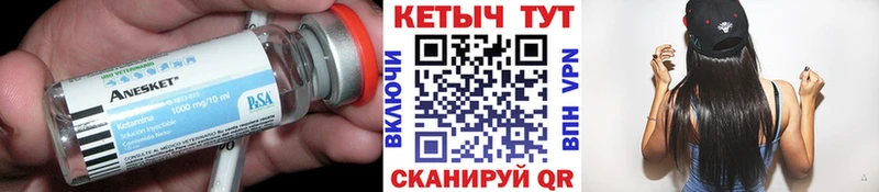 КЕТАМИН ketamine  mega ССЫЛКА  Лысково 