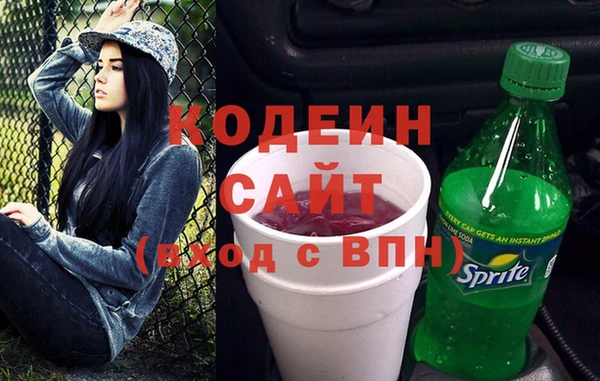 меф Бронницы