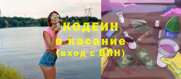 меф Бронницы