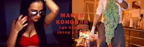 меф Бронницы