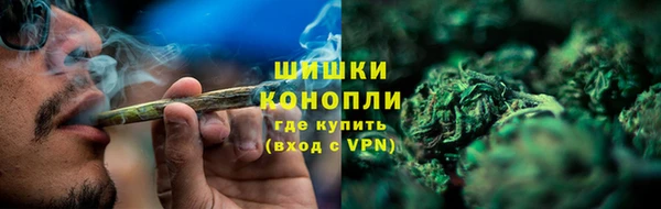 меф Бронницы
