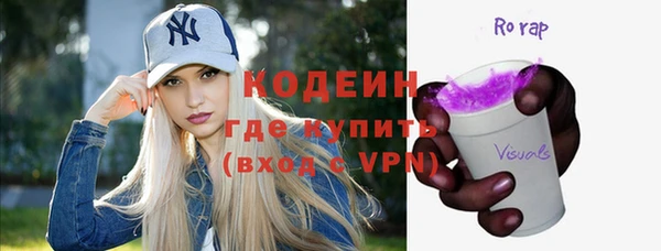 кокаин колумбия Бородино