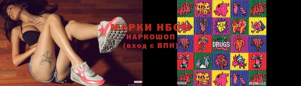 синтетический гашиш Бугульма