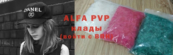 меф Бронницы
