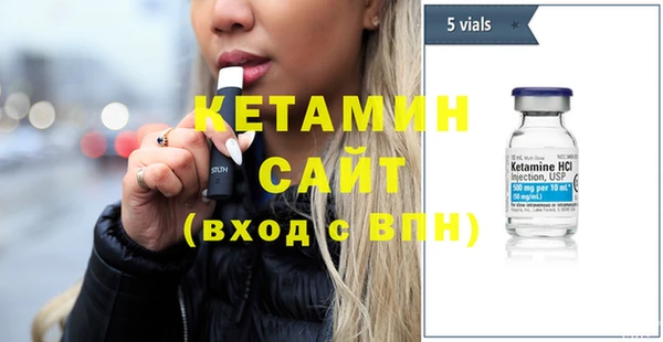 меф Бронницы