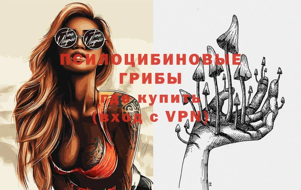 кокаин колумбия Бородино