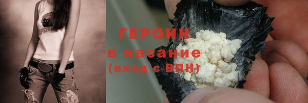 синтетический гашиш Бугульма