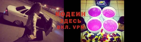 меф Бронницы