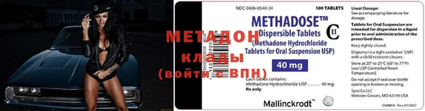 кокаин колумбия Бородино