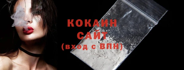 кокаин колумбия Бородино
