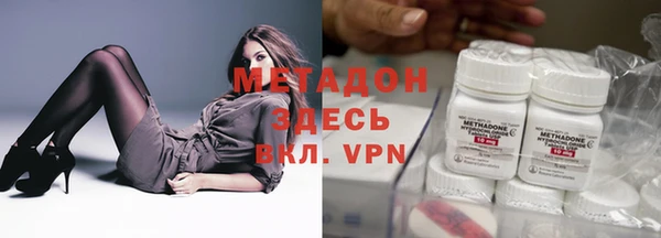 меф Бронницы