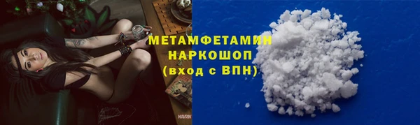 кокаин колумбия Бородино