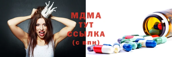 бутик Богородск