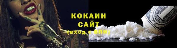 кокаин колумбия Бородино