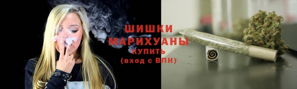 синтетический гашиш Бугульма