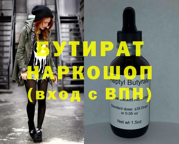синтетический гашиш Бугульма