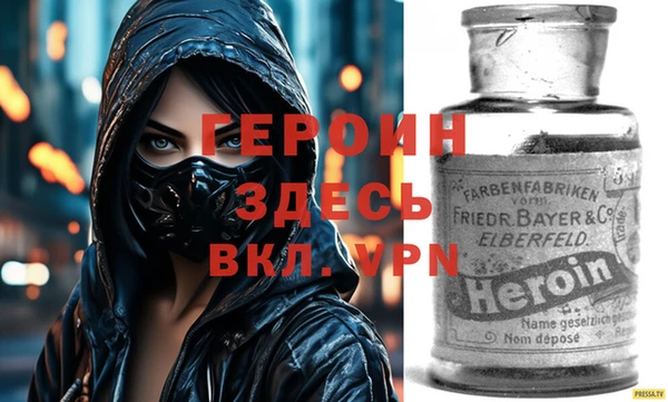 меф Бронницы