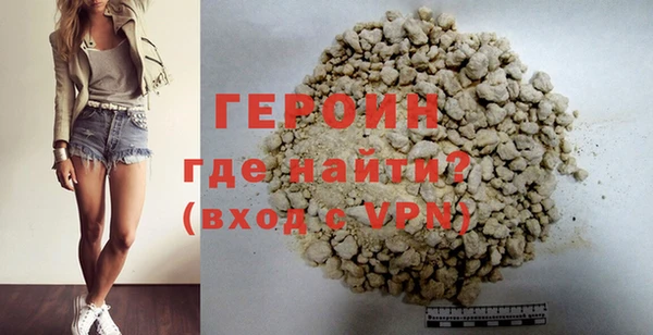 синтетический гашиш Бугульма
