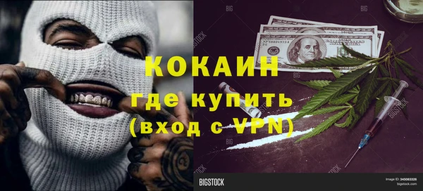 кокаин колумбия Бородино
