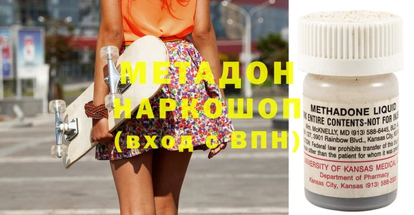 кокаин колумбия Бородино