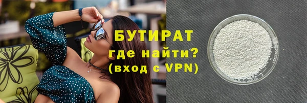 меф Бронницы