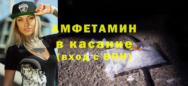 синтетический гашиш Бугульма