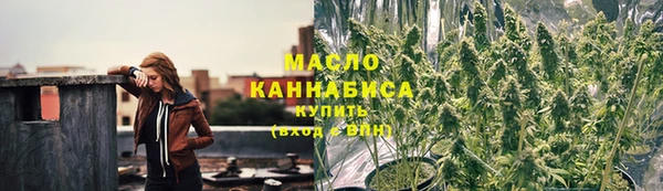 синтетический гашиш Бугульма