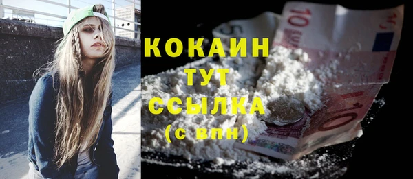 меф Бронницы