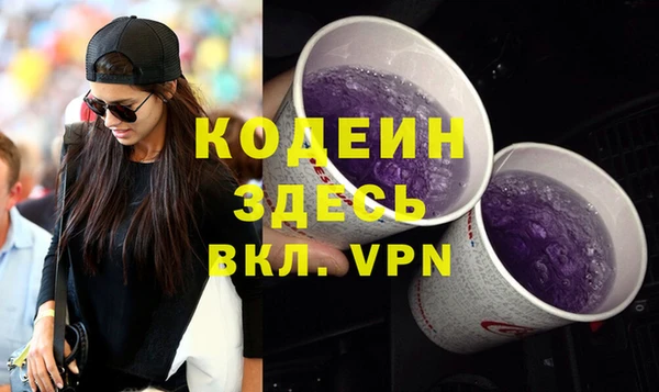 синтетический гашиш Бугульма