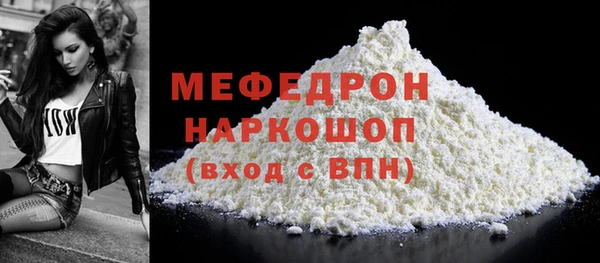 синтетический гашиш Бугульма