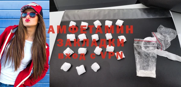 синтетический гашиш Бугульма