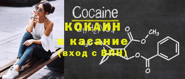 синтетический гашиш Бугульма