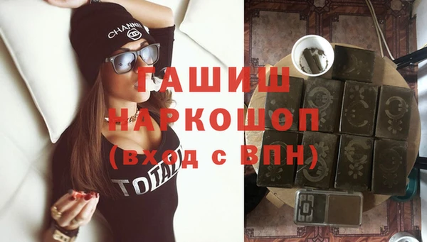 синтетический гашиш Бугульма