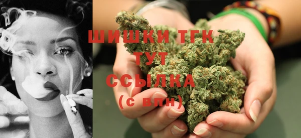 меф Бронницы