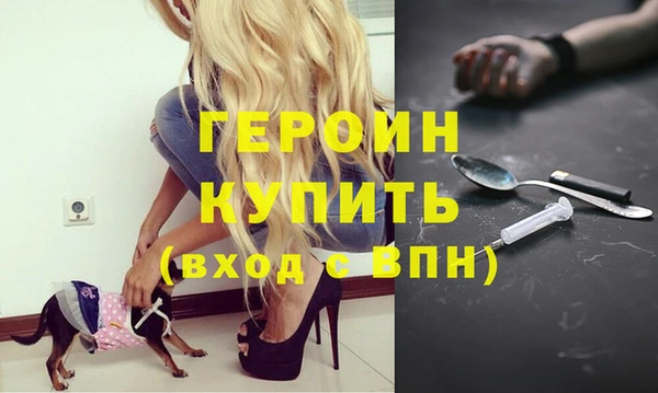 каннабис Богородицк