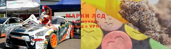 синтетический гашиш Бугульма
