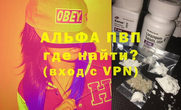меф Бронницы