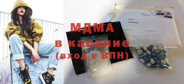 меф Бронницы