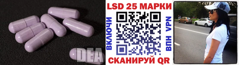 Лсд 25 экстази кислота  omg ONION  Лысково 