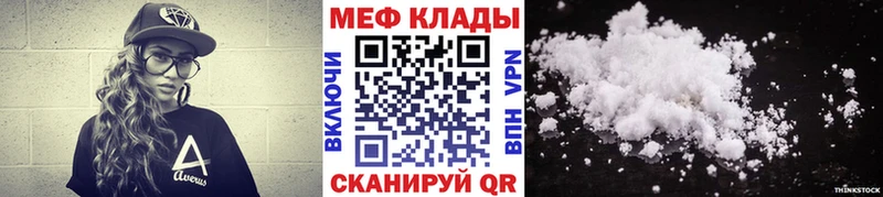 ссылка на мегу сайт  Лысково  МЯУ-МЯУ мяу мяу 