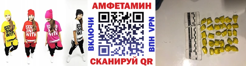 Метамфетамин пудра  где купить наркоту  Лысково 