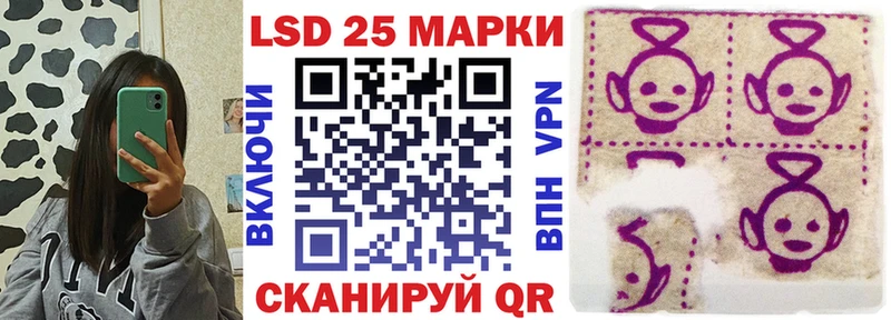 наркота  Лысково  МЕГА рабочий сайт  Наркотические марки 1500мкг 