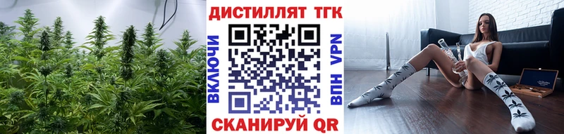 ТГК вейп с тгк площадка состав Лысково